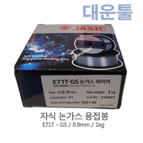 제이식 논가스 용접봉 용접와이어 M100전용 0.9mm 1kg, 1개