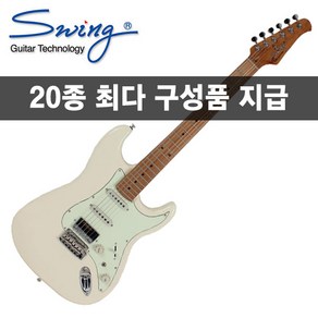 [20가지사은품]스윙 일렉기타 S-100 SP Vintage White, 1개