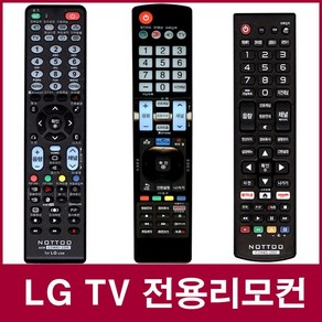 LG TV 리모컨 55LF6500 호환, LGTV리모컨(신형), 1개