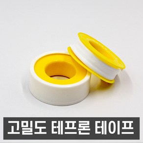 테프론테이프 고밀도 나사테이프, 고밀도 100개, 1개