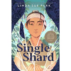 A Single Shad: A Newbey Awad Winne, Houghton Mifflin Hacout