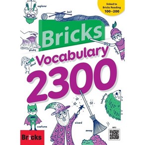 Bicks Vocabulay 2300