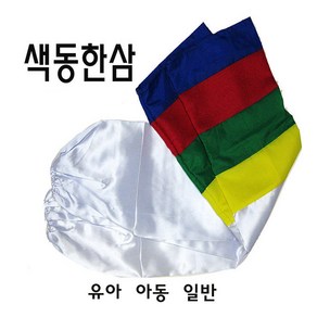 와이에스몰 색동한삼