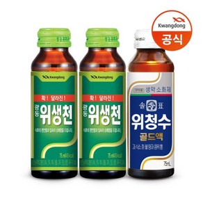 광동 위생천 20병 + 위청수 10병