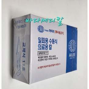 멸균 외과용 Sugical Blade 11호 아이리 100ea, 1개