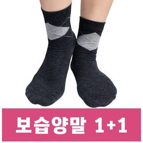 풋인솔 속촉촉 보습양말 2켤레 발 각질 관리 제거 뒤꿈치 앞꿈치 남녀공용