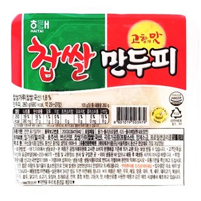 해태 찹쌀 만두피 260g(약25~27장)무배/냉동 국산 찹쌀 만두 수제비 피자 간식 홈파티음식