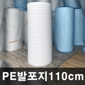 글로제닉 제품보호 완충제 발포지 (1T) 110cm x 150m, 1개