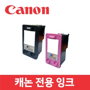 캐논 TS3122 호환 잉크 토너 프린터 프린트 CANON, 캐논 TS3122 모델, 검정, 1개