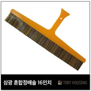 삼광 혼합 정배솔 16인치 40cm(대) 골드원사 혼합 도배솔