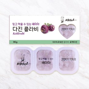 배마마 굵게다진 야채큐브 19종 재료 토핑 죽