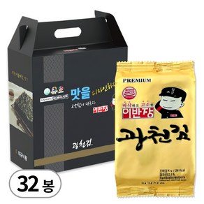 선물용 세트 이반장 광천김 재래 도시락김 4g 32봉, 1개