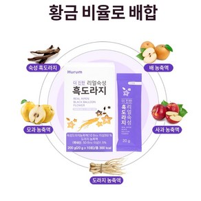 흑도라지 국내산100% 경북의성 아린맛제거 비염 리얼숙성 젤리 농축액 5가지무첨가 HACCP 황금배합 배 사과 모과농축액, 10개, 20g