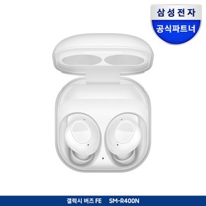 삼성전자 갤럭시 버즈 FE 블루투스 이어폰, 화이트, SM-R400NZWAKOO