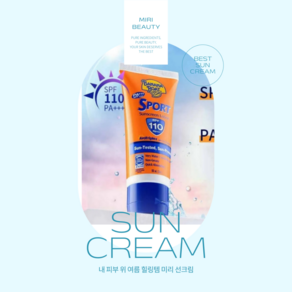 바나나보트 SPF 110 Spots 땀 방지품 선스크린 로션, 1개, 90ml