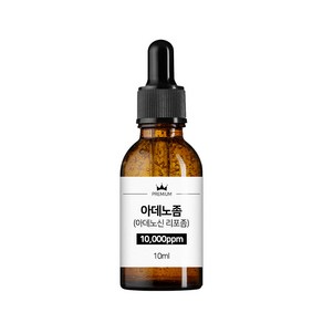 아데노신 리포좀 아데노좀 액상 10ml 30ml