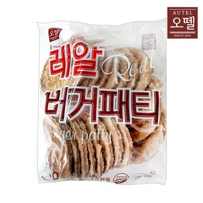 [퀴클리몰] 오뗄 레알버거패티 1kg, 1개