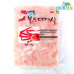 국내산 붉은 대게살 파지 1kg 내용량 700g 식자재 대량용 업소용 붉은 단 홍게살, 1개