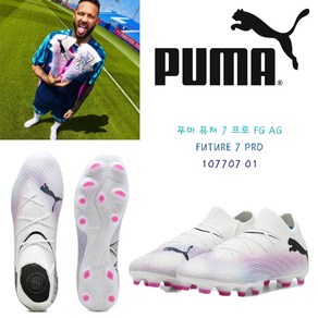 PUMA 푸마 남성 축구화 퓨처 7 프로 FG/AG 107707 01 921607