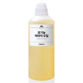 유기농 피마자 오일 아주까리유 비정제 castor oil