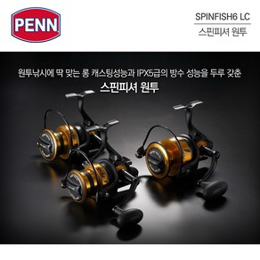 PENN 스핀피셔 원투 스피닝릴 5500LC, SPINFISHER6 LC, 블랙 + 골드