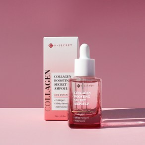 케이시크릿 콜라겐 비피다 부스팅 앰플 - 탄력 보습 수분광 락토 갈색병 세럼, 1개, 30ml