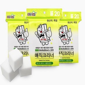 커팅 매직블럭 20P 얼룩 주방솔 기름 위생 청소솔 세정 클리너, 1개