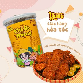 [Yumi Sweet Staioin] 매콤새콤 맛있는 레몬과 칠리를 곁들인 베트남 육포 스낵 300G, 1개