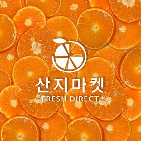 [산지마켓]제주 감귤 프리미엄 홍미향/홍매향 고당선별 3kg, 소과