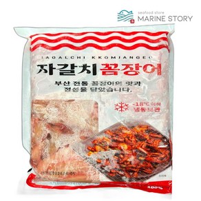 부산 자갈치 꼼장어, 4개, 950g