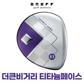 다이와 온오프 LP-419 여성 페어웨이우드 [R3티타늄페이스]