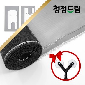 청정드림 미세촘촘 마이크로방충망 10M단위, [부자재] 13. 풍지판(틈새막이) - 상하단세트, 1개