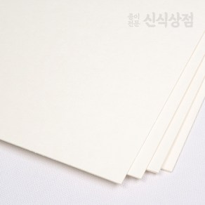 신식상점 로얄보드 연미색 라이싱지 라이싱보드 1합 2합 3합 4합, 2절4매