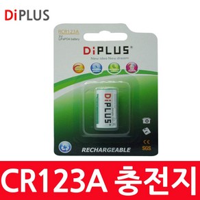 성경시스콤 CR123A 충전지 CR123A 리튬인산철 건전지