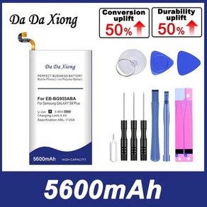 삼성 갤럭시 S8 플러스 EB-BG955ABA EB-BG955ABE G9550 G955F/A G955T G955 S G955P 용 5600mAh 휴대폰 배터리 도구, 1개