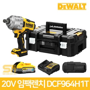 디월트 3/4 하이토크 임팩트 렌치 20V DCF964H1T 세트