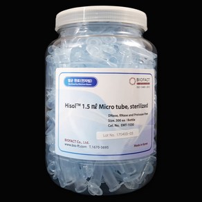 멸균 마이크로 튜브 1.5ml(300개입) Mico tube 에펜 바이알 EP PCR Centifuge 원심관 유전자 샘플 보관