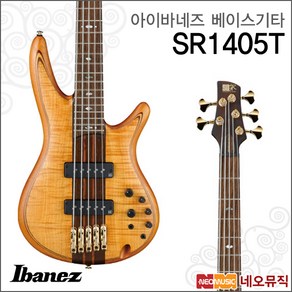 [아이바네즈베이스기타H] Ibanez Bass Guita SR1405T / SR-1405T / SR시리즈/일렉베이스+풀옵션, 아이바네즈 SR1405T/VNF, 1개