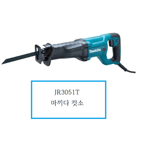 마끼다 컷소 JR3051TK