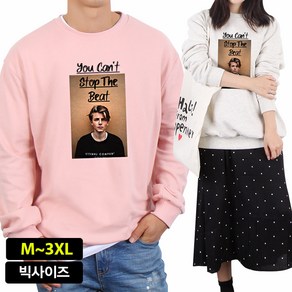 스타토리 비트 맨투맨 빅사이즈 오버핏 남녀공용 커플티 M~3XL