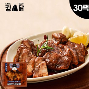 킹닭 갈비맛 닭다리살 100g x 30팩 통닭다리살 통다리살 식단관리 닭다리 순살