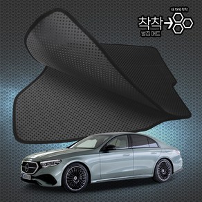 벤츠 신형 E250 E350 E450 E220d E300e E53 벌집매트 W213 FL 고무매트 바닥 발판 깔판, W213 F/L 세단 (2020.10~), [일반벌집매트]1열+2열(앞좌석+뒷좌석)