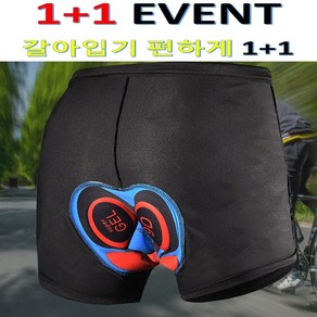 프리미엄 10쿠션 자전거 속바지 25MM 젤패드 자전거바지 RDP1