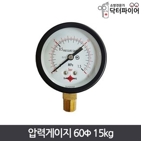 지시압력계 압력측정기 압력계 압력게이지 60파이 15kg