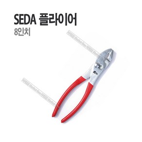 새롬 SEDA 플라이어(8인치) 프라이어, 1개