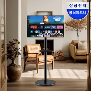 삼성 삼텐바이미 스마트 TV 32인치 M5 S32DM500E 삼탠바이미 블랙에디션 이동식 처치대 삼탠바이미, 블랙패키지