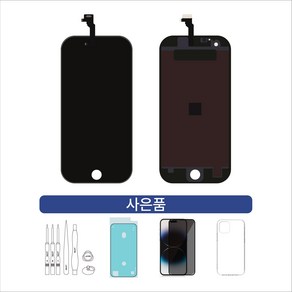 아이폰 6 시리즈 자가수리 액정 정품 OLED LCD 호환 정품재생 최고급형, 2.아이폰 6(LCD 호환 최고급형)-블랙, 1개