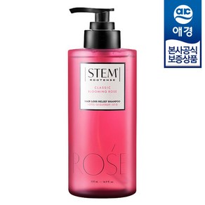 [애경] 케라시스 스템루텐스 탈모케어 퍼퓸 샴푸 500ml x1개, 시프레 샴푸 500ml x1개, 1개