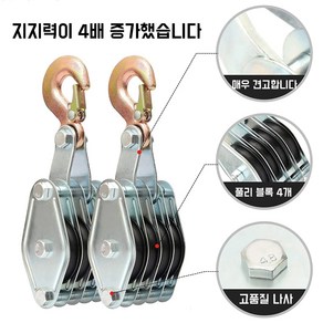 GAPINO 스텐 도르레 도르래 안전 하중 2톤, 2개