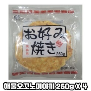 냉동 해물 오꼬노미야끼 260g 4개